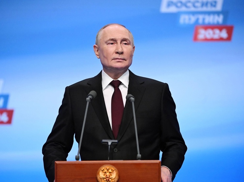 Фото Владимира Путина на выступлении по итогам выборов-2024.