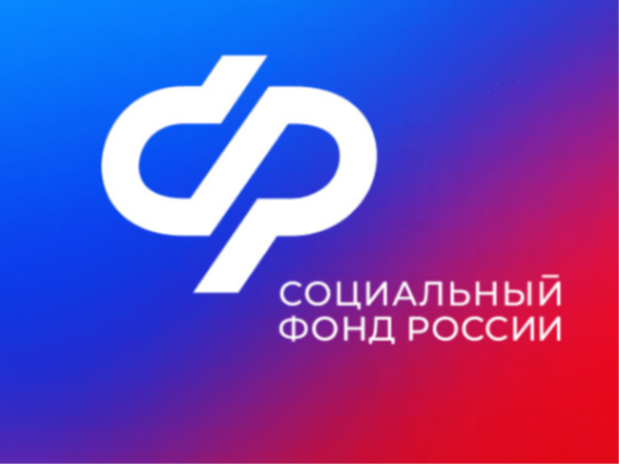 График выплат детских пособий и пенсий в Воронежской области.