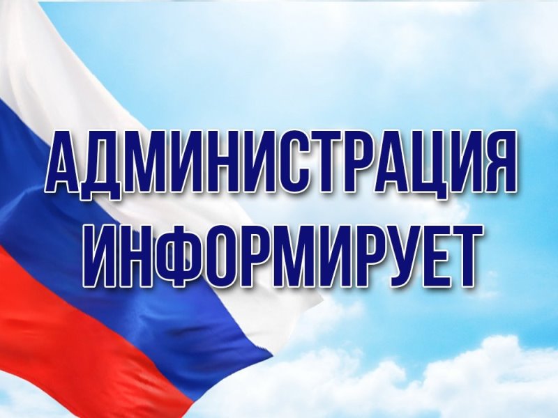 Об отмене проведения на территории Лискинского муниципального района массовых мероприятий.