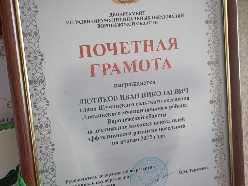 Щучинское сельское поселение - снова в лидерах.