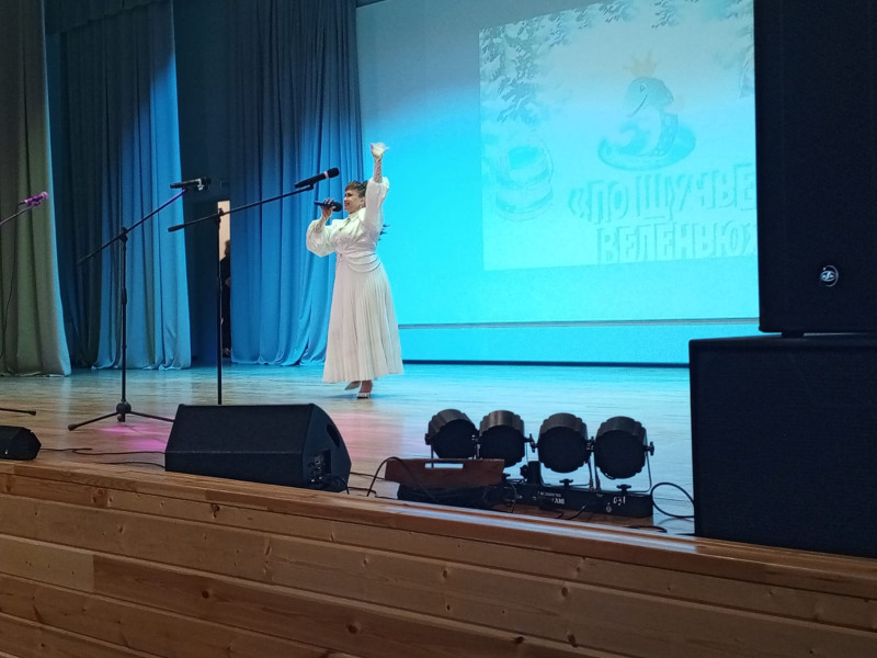 Фестиваль По щучьему веленью.