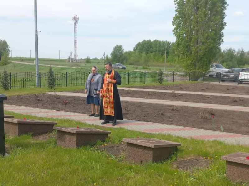 День Победы.